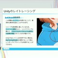 ホロライブのライブ公演はどうなってるの？実在感を大切にした照明演出システムや現場から見た視点を語る【CEDEC2025】