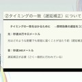 ホロライブのライブ公演はどうなってるの？実在感を大切にした照明演出システムや現場から見た視点を語る【CEDEC2025】