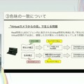 ホロライブのライブ公演はどうなってるの？実在感を大切にした照明演出システムや現場から見た視点を語る【CEDEC2025】