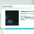 ホロライブのライブ公演はどうなってるの？実在感を大切にした照明演出システムや現場から見た視点を語る【CEDEC2025】
