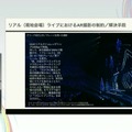 ホロライブのライブ公演はどうなってるの？実在感を大切にした照明演出システムや現場から見た視点を語る【CEDEC2025】