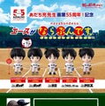 誰がどの高校のエースか分かる？あだち充先生による歴代作品キャラ勢揃いのガシャポン「ならぶんです。」がオンラインにて販売
