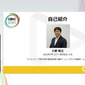 ホロライブスタッフが語る、遠隔地から生バンドとセッションできる脅威の技術とは？ 技術者向けイベント「CEDEC」講演レポート【CEDEC2025】