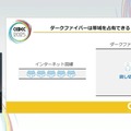 ホロライブスタッフが語る、遠隔地から生バンドとセッションできる脅威の技術とは？ 技術者向けイベント「CEDEC」講演レポート【CEDEC2025】