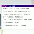 リアルとバーチャルが共存したライブの舞台裏…『ANISAMA V神 2024』からみるARシステムを使った音楽ライブのあり方【CEDEC2025】