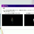 リアルとバーチャルが共存したライブの舞台裏…『ANISAMA V神 2024』からみるARシステムを使った音楽ライブのあり方【CEDEC2025】
