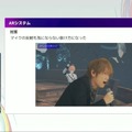 リアルとバーチャルが共存したライブの舞台裏…『ANISAMA V神 2024』からみるARシステムを使った音楽ライブのあり方【CEDEC2025】