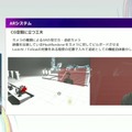 リアルとバーチャルが共存したライブの舞台裏…『ANISAMA V神 2024』からみるARシステムを使った音楽ライブのあり方【CEDEC2025】