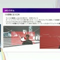 リアルとバーチャルが共存したライブの舞台裏…『ANISAMA V神 2024』からみるARシステムを使った音楽ライブのあり方【CEDEC2025】