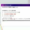 リアルとバーチャルが共存したライブの舞台裏…『ANISAMA V神 2024』からみるARシステムを使った音楽ライブのあり方【CEDEC2025】
