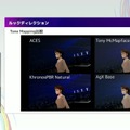 リアルとバーチャルが共存したライブの舞台裏…『ANISAMA V神 2024』からみるARシステムを使った音楽ライブのあり方【CEDEC2025】