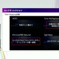 リアルとバーチャルが共存したライブの舞台裏…『ANISAMA V神 2024』からみるARシステムを使った音楽ライブのあり方【CEDEC2025】