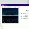 リアルとバーチャルが共存したライブの舞台裏…『ANISAMA V神 2024』からみるARシステムを使った音楽ライブのあり方【CEDEC2025】