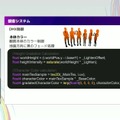 リアルとバーチャルが共存したライブの舞台裏…『ANISAMA V神 2024』からみるARシステムを使った音楽ライブのあり方【CEDEC2025】