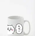 エーヘヘッと照れる「ちいかわ」をはじめ、かわいいシーンを集めた「ちいかわだけの新デザイン」がTalking Heads ODMに追加！