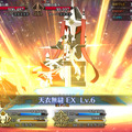 『FGO』念願の「オルガマリー」実装に、マスターたちのガチャが唸る─見送り派は9.3%、水着が目前なのに“全力派”が驚きの割合【アンケ結果】