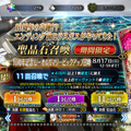 『FGO』念願の「オルガマリー」実装に、マスターたちのガチャが唸る─見送り派は9.3%、水着が目前なのに“全力派”が驚きの割合【アンケ結果】
