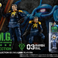 「ガンダム」可動フィギュア「G.M.G.」が抽選販売！アムロやシャア、一般兵士セット含む5商品で独自の世界観を楽しめる