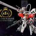 「MG決選投票2025」で「ディープストライカー」が1位に輝く！販売方法はじめ、「ターンX」「ジ・O」などその他再販ガンプラも一挙案内