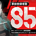 『怪獣8号 THE GAME』配信日が8月31日に決定！ゲームオリジナル特殊部隊「CLOZER」のメンバーも紹介