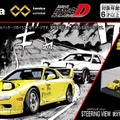 トミカプレミアムunlimited STEERING　VIEW 頭文字D FD3S RX-7（第1巻仕様）