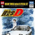 DREAM TOMICA Initial D SPECIAL SET