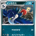 『ポケカ』新商品「スターターセットMEGA メガゲンガーex/メガディアンシーex」発売！“リーリエ”4枚収録など、構築済みデッキとは思えない強さ
