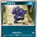 『ポケカ』新商品「スターターセットMEGA メガゲンガーex/メガディアンシーex」発売！“リーリエ”4枚収録など、構築済みデッキとは思えない強さ