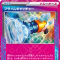 『ポケカ』新商品「スターターセットMEGA メガゲンガーex/メガディアンシーex」発売！“リーリエ”4枚収録など、構築済みデッキとは思えない強さ
