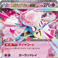 『ポケカ』新商品「スターターセットMEGA メガゲンガーex/メガディアンシーex」発売！“リーリエ”4枚収録など、構築済みデッキとは思えない強さ