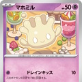 『ポケカ』新商品「スターターセットMEGA メガゲンガーex/メガディアンシーex」発売！“リーリエ”4枚収録など、構築済みデッキとは思えない強さ