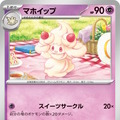 『ポケカ』新商品「スターターセットMEGA メガゲンガーex/メガディアンシーex」発売！“リーリエ”4枚収録など、構築済みデッキとは思えない強さ