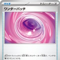 『ポケカ』新商品「スターターセットMEGA メガゲンガーex/メガディアンシーex」発売！“リーリエ”4枚収録など、構築済みデッキとは思えない強さ