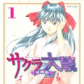 アニソン「檄！帝国華撃団」はなぜ人気? 一大ブームを巻き起こした『サクラ大戦』の凄さを今だから語りたい！【太正桜に浪漫の嵐！】