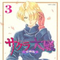 アニソン「檄！帝国華撃団」はなぜ人気? 一大ブームを巻き起こした『サクラ大戦』の凄さを今だから語りたい！【太正桜に浪漫の嵐！】
