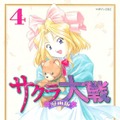 アニソン「檄！帝国華撃団」はなぜ人気? 一大ブームを巻き起こした『サクラ大戦』の凄さを今だから語りたい！【太正桜に浪漫の嵐！】