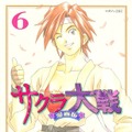 アニソン「檄！帝国華撃団」はなぜ人気? 一大ブームを巻き起こした『サクラ大戦』の凄さを今だから語りたい！【太正桜に浪漫の嵐！】