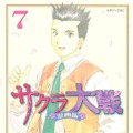 アニソン「檄！帝国華撃団」はなぜ人気? 一大ブームを巻き起こした『サクラ大戦』の凄さを今だから語りたい！【太正桜に浪漫の嵐！】