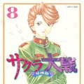 アニソン「檄！帝国華撃団」はなぜ人気? 一大ブームを巻き起こした『サクラ大戦』の凄さを今だから語りたい！【太正桜に浪漫の嵐！】