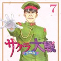 アニソン「檄！帝国華撃団」はなぜ人気? 一大ブームを巻き起こした『サクラ大戦』の凄さを今だから語りたい！【太正桜に浪漫の嵐！】