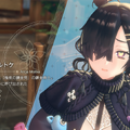 錬金術師たちの水着はひと味違う！日焼けしたライザも登場する『レスレリ』夏イベント「アトリエサマー2025」をご紹介【水着特集】