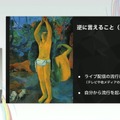 国内のゲーム実況＆ライブ配信を統計データから見る―実況の約8割は、専門チャンネルである！？【CEDEC2025】