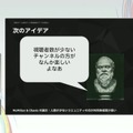 国内のゲーム実況＆ライブ配信を統計データから見る―実況の約8割は、専門チャンネルである！？【CEDEC2025】