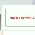 群像劇アドベンチャーゲームの可能性とは？『かまいたちの夜』からシナリオゲームが抜け出すためのトライアルを読む【CEDEC2025】