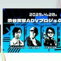 群像劇アドベンチャーゲームの可能性とは？『かまいたちの夜』からシナリオゲームが抜け出すためのトライアルを読む【CEDEC2025】