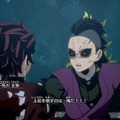『鬼滅の刃 ヒノカミ血風譚2』遊郭編の“残念すぎる”化粧は？ 炭治郎の“嘘つき顔”は？ あの変顔が3Dモデルでどう表現されたのかご紹介【フォトレポ】