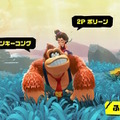 夏にぴったり爽快アクション5選！話題の「ドンキーコング」最新作や大型DLCも配信される戦国アクションまで、熱くなれるタイトルをラインナップ