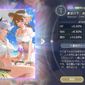 錬金術師たちの水着はひと味違う！日焼けしたライザも登場する『レスレリ』夏イベント「アトリエサマー2025」をご紹介【水着特集】