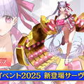 『FGO』聖晶石「1000個」が消えたそこのあなた、仲間は「24.4%」もいますよ……！ 奏章IVクリア報酬の行方は、意見が綺麗に分かれる形に【アンケ結果】