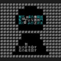 これをよくぞ翻訳した！あまりに挑戦的なRPG風アドベンチャー『文字遊戯』プレイレポ―勇者よ、文字だけで構成されたこの世界を救うのだ